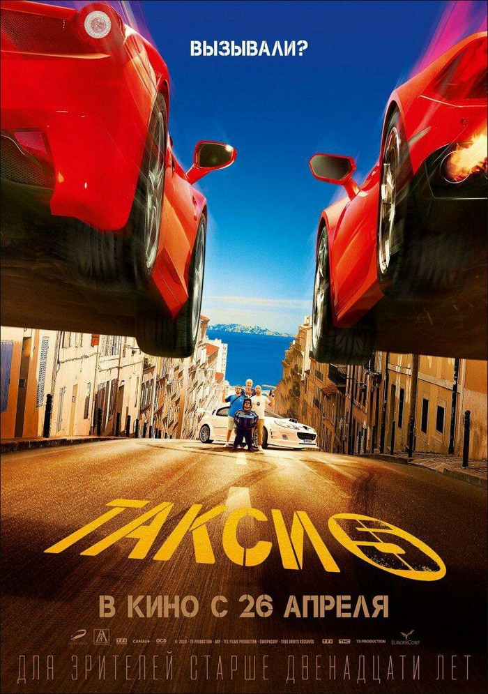 The first Russian-language poster for the film Taxi 5. - Taxi, Taxi 5, Movies, Poster