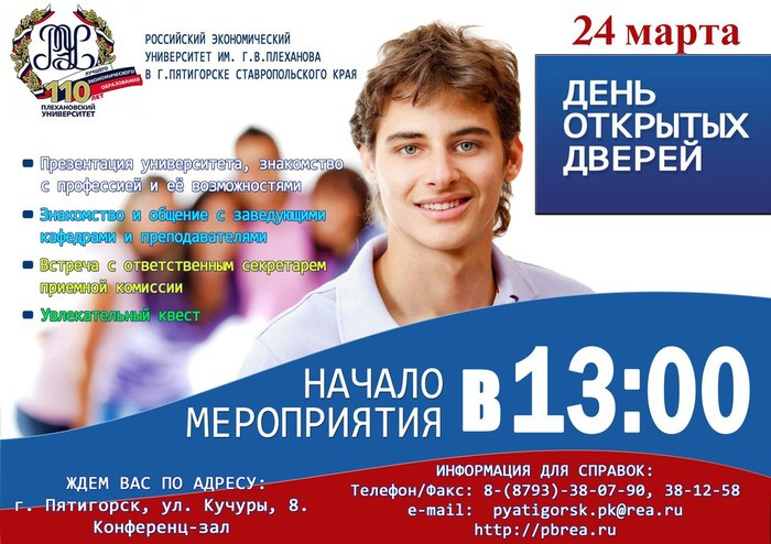 Buy a diploma. - Pyatigorsk, Enrollee, Studies, Diploma, Hint, Design, Advertising