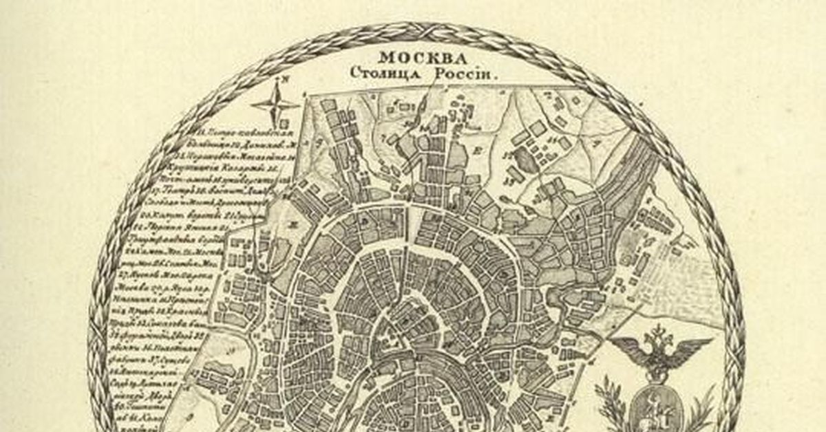 Карта москвы в историческими