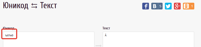 Как ввести безумную капчу ВСК? Вск, Капча, Смс код, Длиннопост