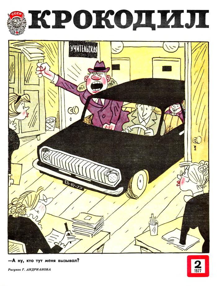  1977 , , , ,  