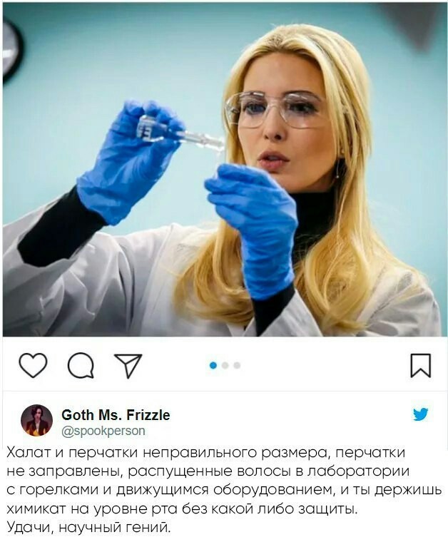 scientific genius) - Scientific humor, Protection, In contact with, Picture with text, Safety engineering, Scientists, Screenshot, Instagram, , Twitter, Error