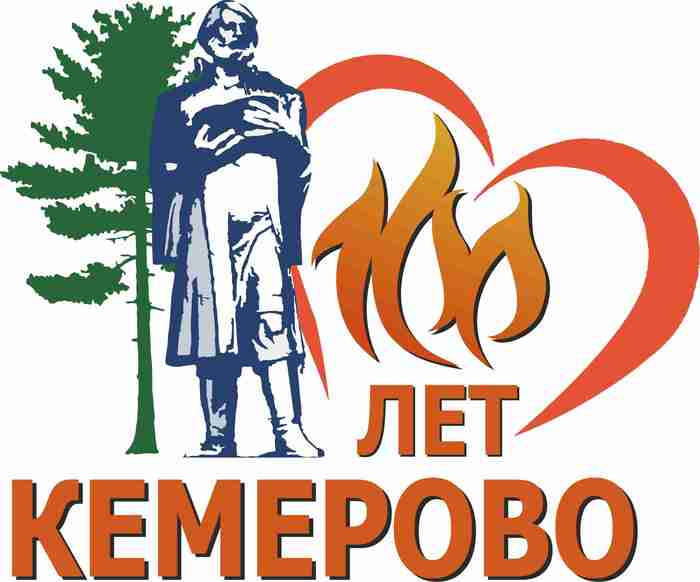 100-летие Кемерово - Совпадение, Без рейтинга, Кемерово