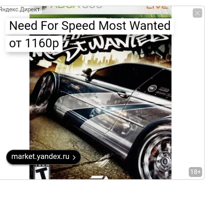  NFS: Most Wanted (2005)  1160?  ! Need for Speed: Most Wanted, Need for Speed, ,  