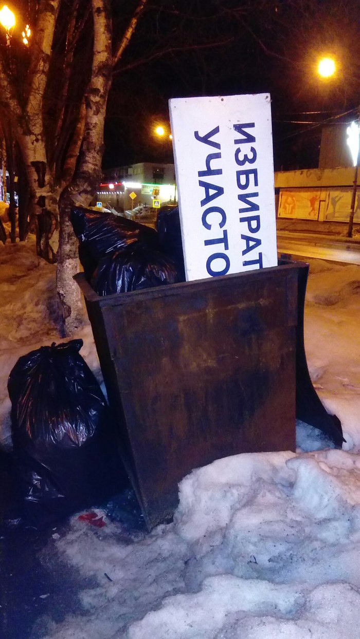 Walked in the evening and came across - My, Polling station, Sakhalin, Korsakov, Elections 2018