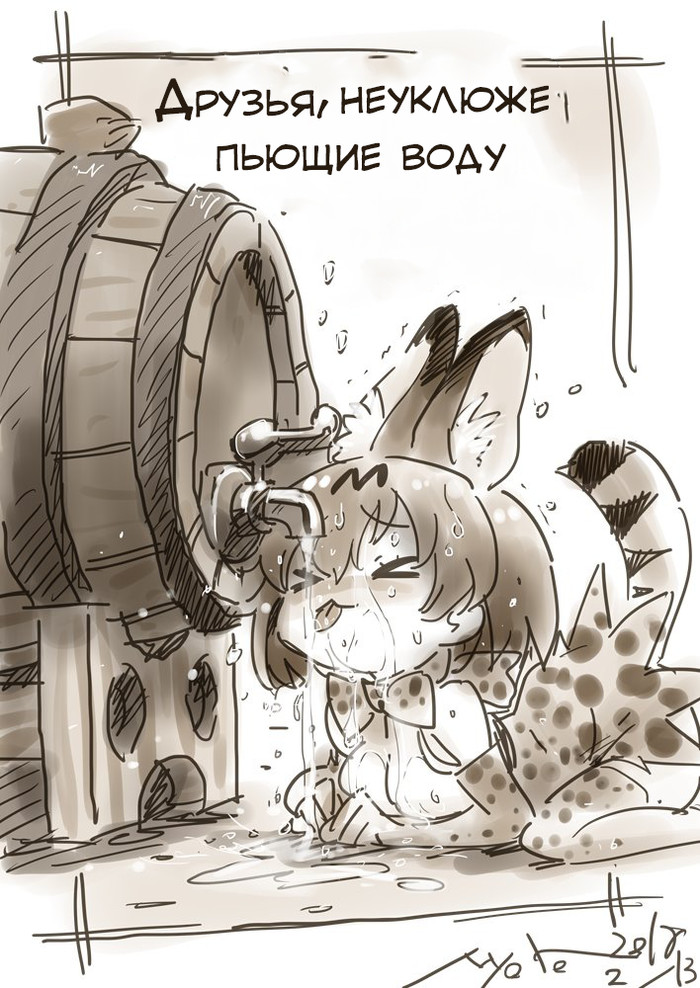 strange friends - Anime, Serval, Kaban, Kemono friends, Longpost