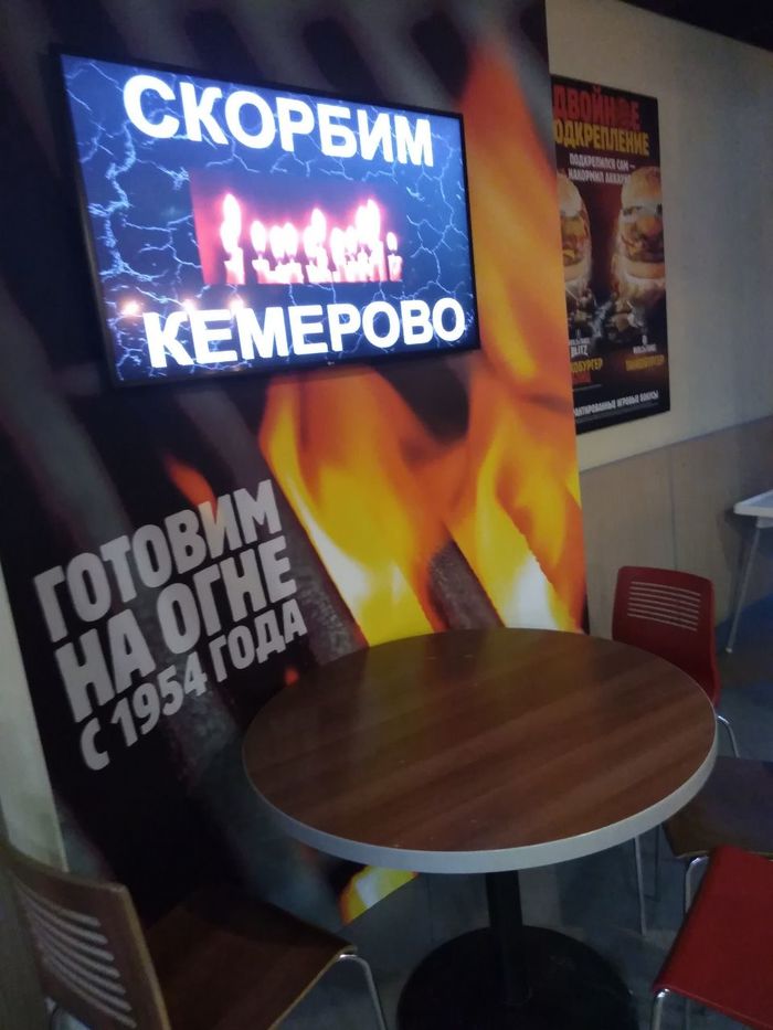 Of course I understand everything, but BURGER KING ARE YOU TOTALLY FUCKED @ ZERO TO THE EDGE? - Burger King, , Kemerovo, , No rating