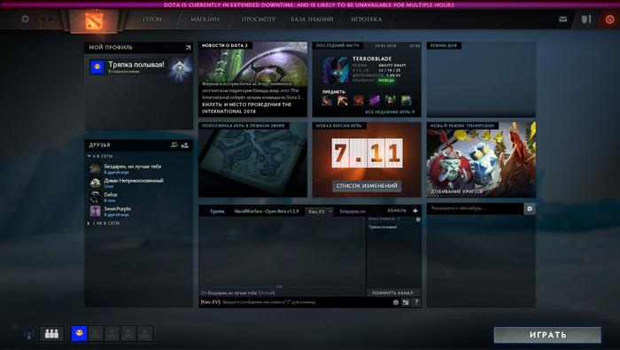 Looks like it's time for bed... - Dota, Dota 2, Engineering works, Screenshot, Coincidence, Or not