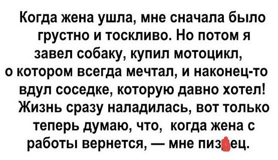 Измена, подруга и что в итоге случилось | Пикабу