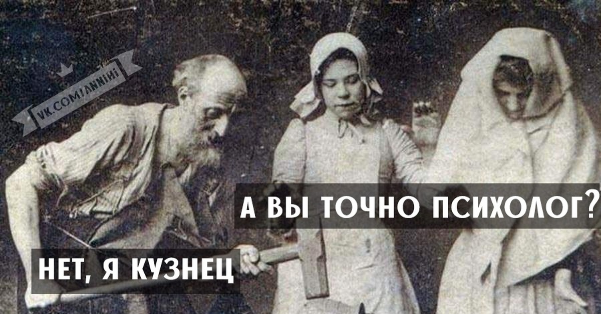 Фото а ты точно