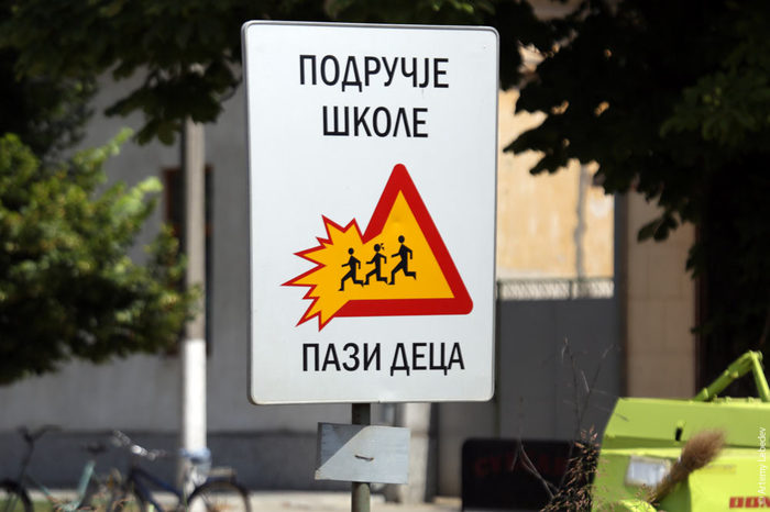 Full pasi deca - Serbia, Road sign, School