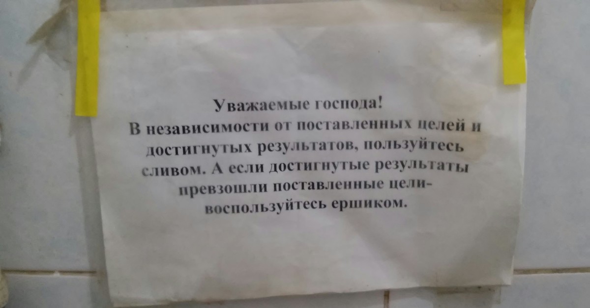 20 объявлений. В независимости от поставленных целей. Уважаемые граждане в независимости от поставленных целей и.