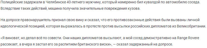 Сурово, но справедливо. Прошу ставить знаки - Новости по первому, Лига Добра, Челябинск, Музыкальные инструменты, Виски-Кола, Потому что, Не надо так, Первый канал