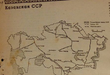 «Настольный календарь 1941». Союзные республики. Часть 10. Казахская ССР. - Моё, История, Календарь, 1941, СССР, Казахская ССР, Казахстан, Длиннопост