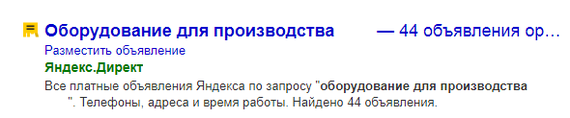 Boycott Yandex - Text, Saint Petersburg, Business, Fraud, Scammers, Yandex., My