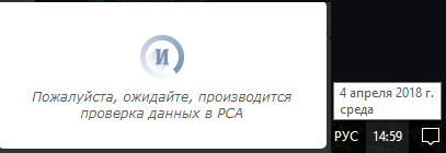 Ежегодный квест по Е-Осаго или как закалялась сталь. - Моё, ОСАГО, е-Осаго, Липецк, Длиннопост