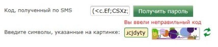 Annual quest on E-Osago or how steel was tempered. - My, OSAGO, e-Osago, Lipetsk, Longpost