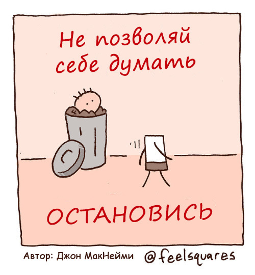 Do not do unnecessary things - Translation, Comics