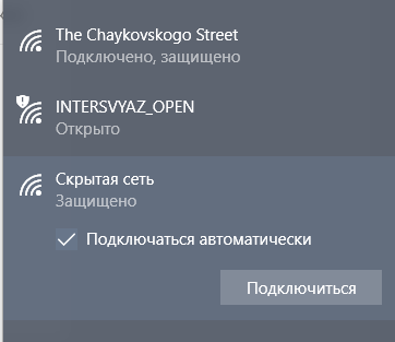 Protection Wi-Fi - Wi-Fi, My, Windows 10, Tyzhprogrammer