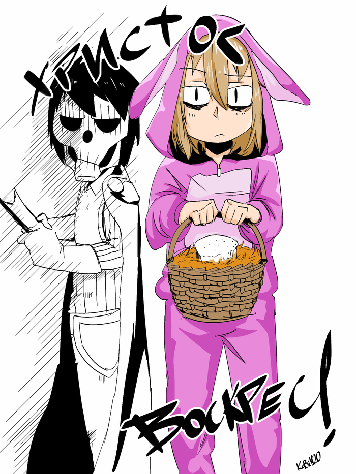 Christ is risen! - Drawing, Easter, Easter Bunny, Crossover, My, Anime, 
