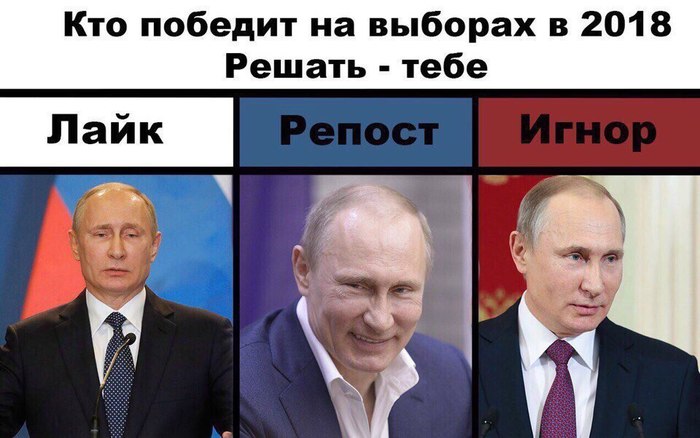 Печально - Моё, Путин, Владимир Путин