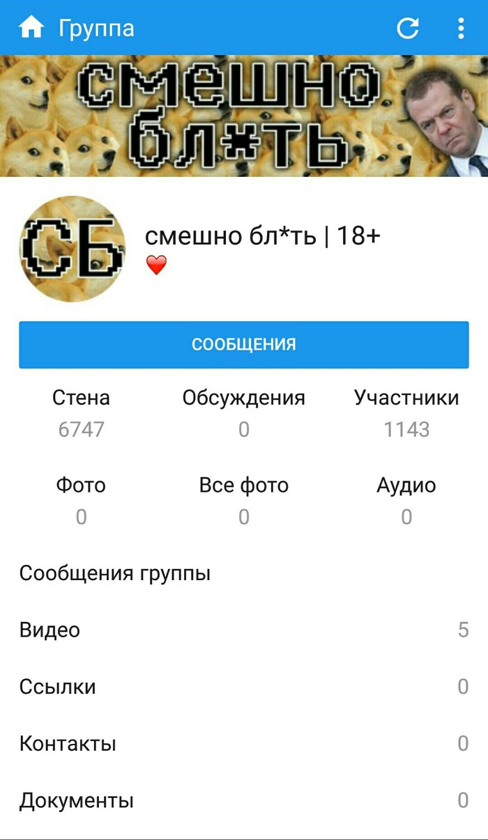  -    ... , , 