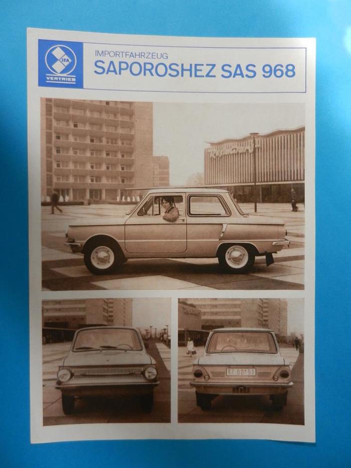 Advertising sunk into oblivion GDR - Zaporozhets, , The photo
