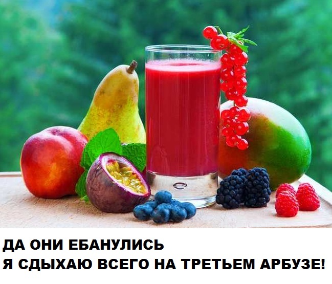 5 fruits and vegetables a day - Health, Vitamins, Advice, Фрукты