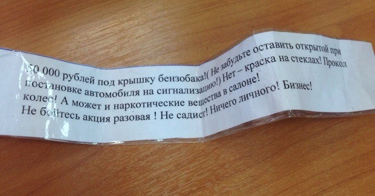 Поставь открой. Одноразовая акция. Разовая акция. Единовременная акция. Выражение разовая акция.