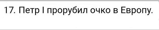 Ошибки старшеклассников на ЕГЭ. - ЕГЭ, Длиннопост, Ошибка