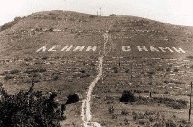 About the geoglyph LENIN WITH US in Gelendzhik - Gelendzhik, Краснодарский Край, Geoglyphs, Back to USSR, the USSR, , Longpost
