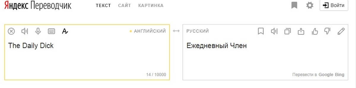 Переводчик по картинке казахский