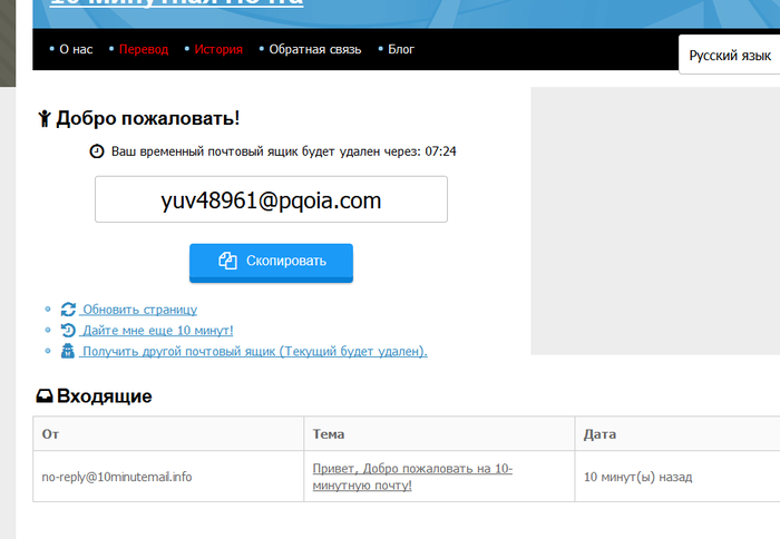 Как зарегистрироваться на хабре? Habr, Регистрация, Не работает