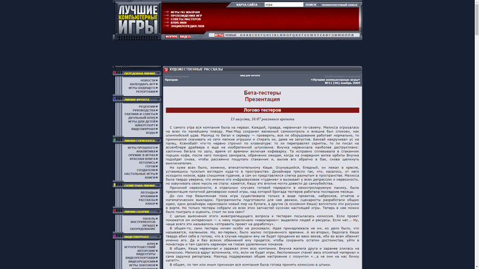 ������ ������� ���������