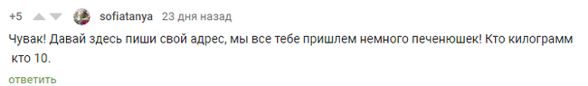 Рыбки: продолжение - Моё, Вера в людей, Рыба, Посылка, Любовь