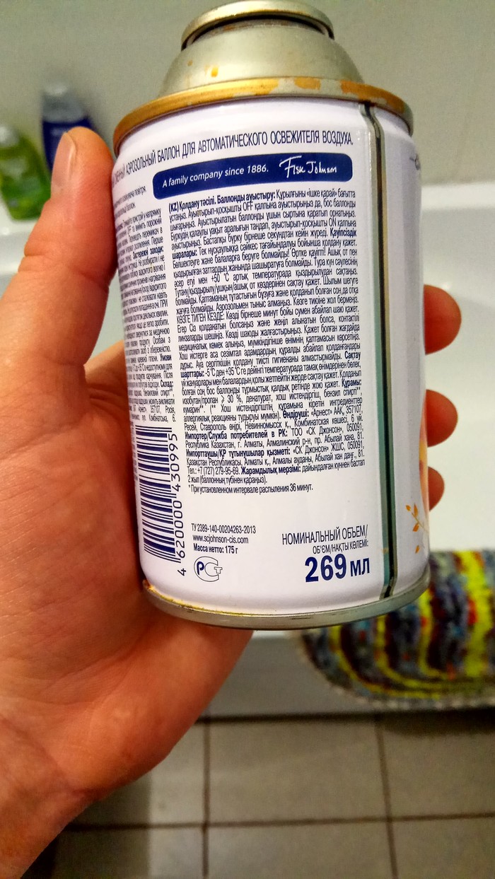 Точность в мелочах! Смотрите на объем