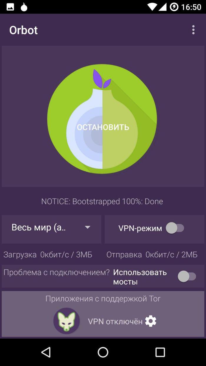 Bypass Telegram blocking without proxy and VPN - Telegram, Bypass locks, Tor, Roskomnadzor, Messenger, VPN, Proxy, Longpost