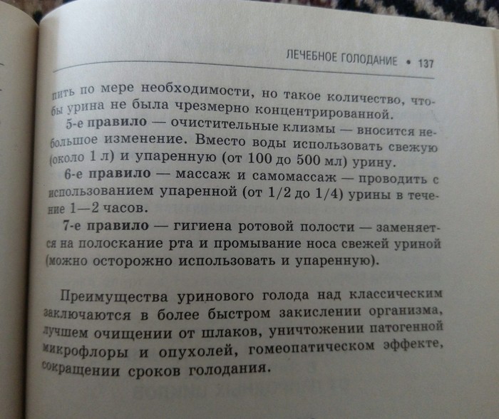 ЛАВРОВА ЦЕЛЕБНОЕ ГОЛОДАНИЕ СКАЧАТЬ БЕСПЛАТНО ЛАВРОВА ЦЕЛЕБНОЕ ГОЛОДАНИЕ СКАЧАТЬ БЕСПЛАТНО