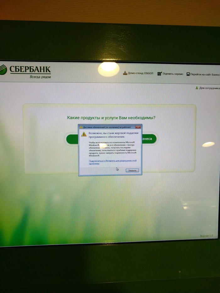 Сбербанк продолжает радовать