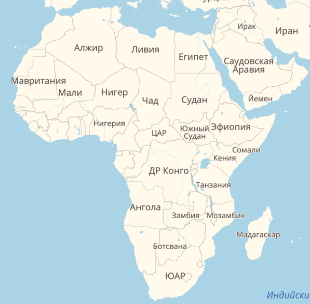 Mnemonic verse for remembering African capitals - My, Mnemonics, Memory, Africa, Capital, Geography, State, Rhyme