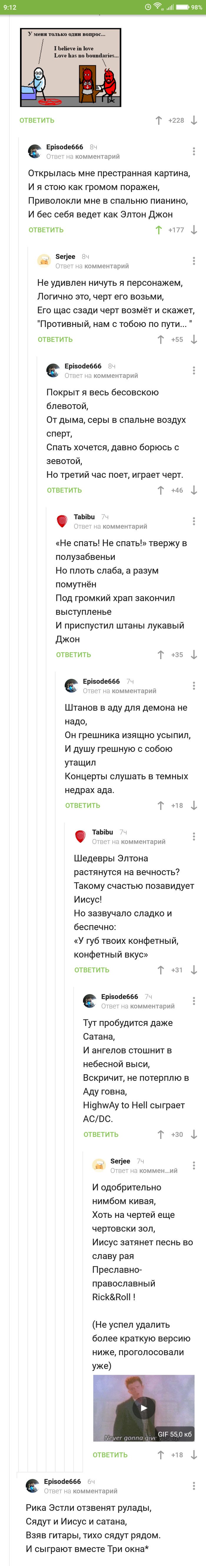 Народное лечение гриппа и простуды в домашних условиях 87 Народное лечение гриппа и простуды в домашних условиях 99