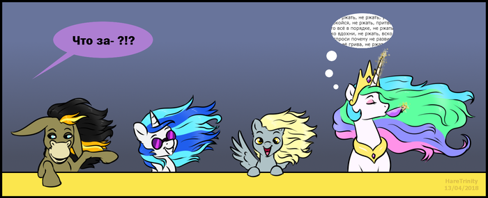     &quot;No Second Prances&quot;