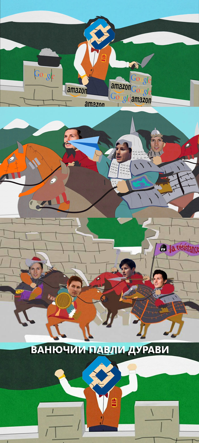 А давайте построим китайский фаервол, чтобы уберечь наших детей от интернета?