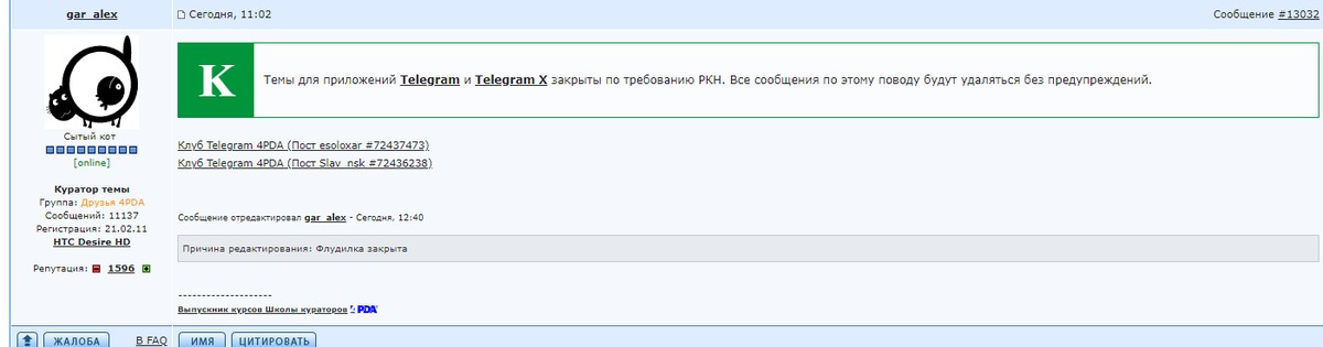 Детское Порно Видео В Телеграмме