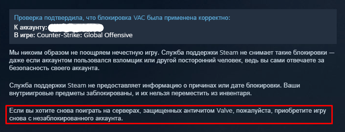   CS:GO    CS:GO, Vac, Valve, , , 