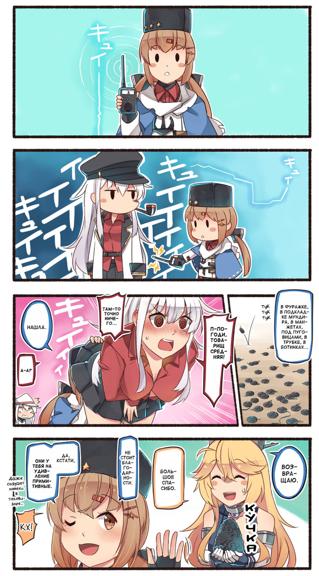 Spring Eavesdropping Festival - Kantai collection, Teketeke, Anime, Comics, Manga, Gangut, Tashkent, Uss Iowa