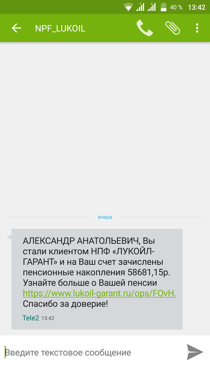 Расходимся - нас наибали: истории из жизни, советы, новости, юмор и  картинки — Все посты, страница 122 | Пикабу