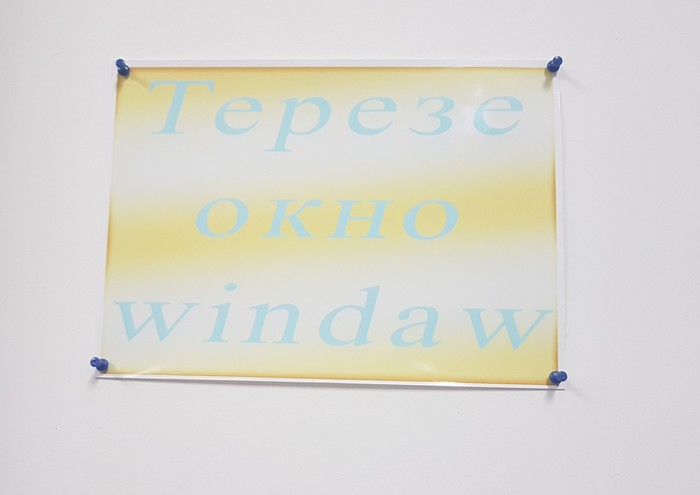 Коротко о современном образовании