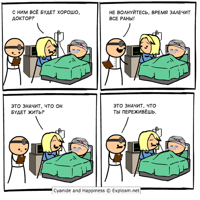   , Cyanide and Happiness