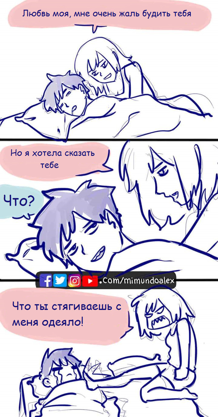 let me sleep - Comics, Mimundoalex, Translation, Vital